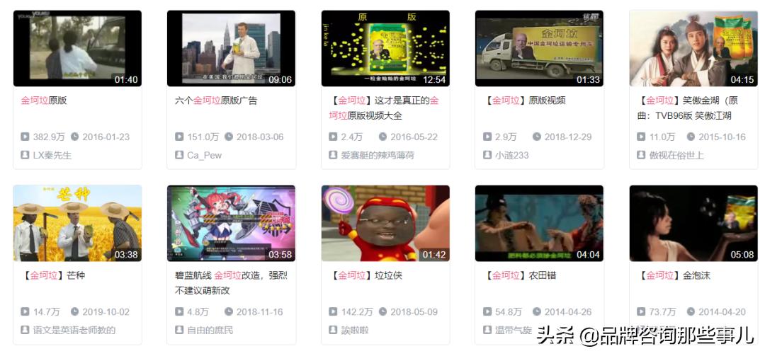 b站品牌怎么营销,b站怎么推销自己的品牌