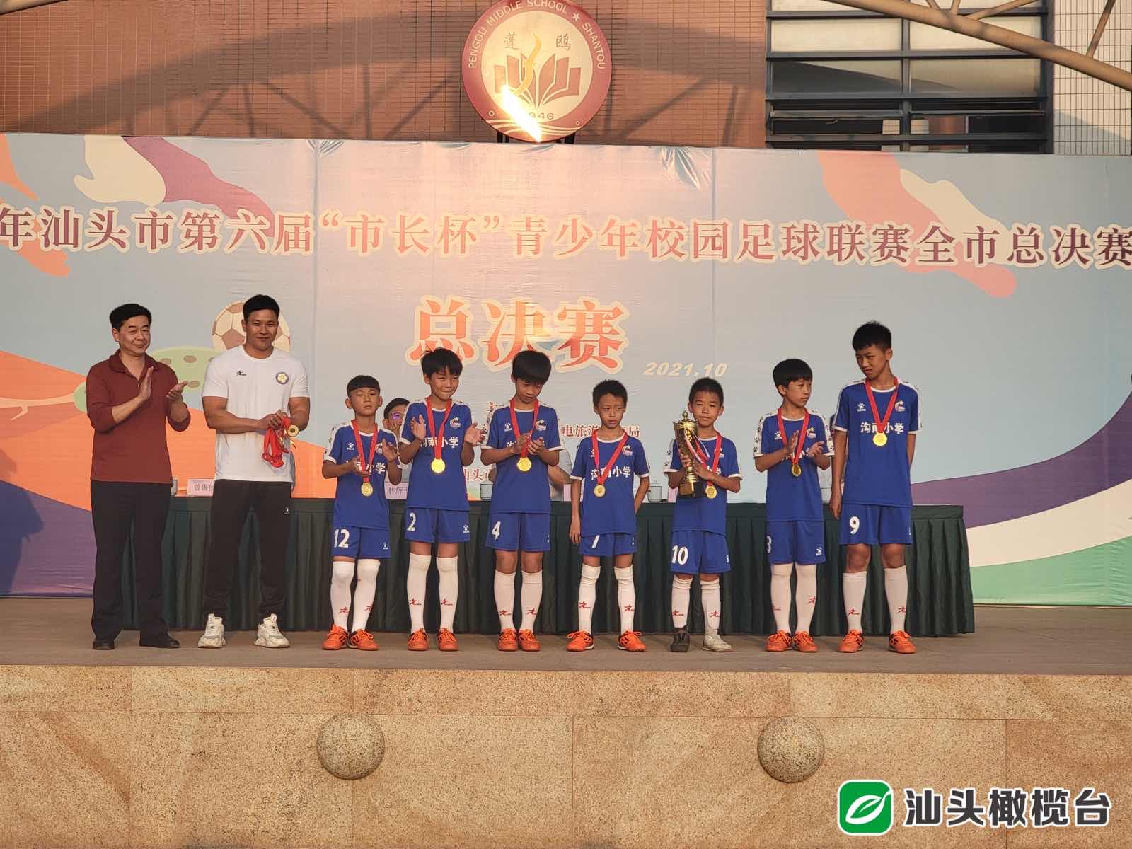 汕头市第6届市长杯足球赛冠军,汕头市长杯初中组总冠军南澳
