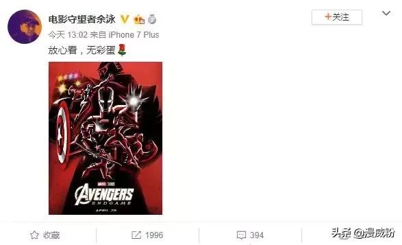 复联4的最后彩蛋,复联4片尾彩蛋全解析