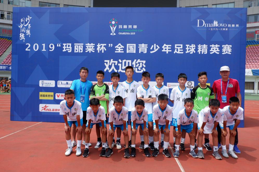 玛丽莱杯2018谁夺冠了,2022玛丽莱杯总决赛冠军