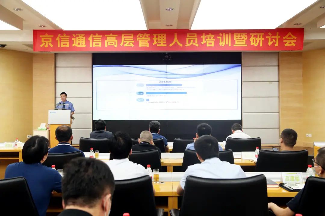 【小明微播报】我院陈焯霖检察长走进京信通信开展法治培训