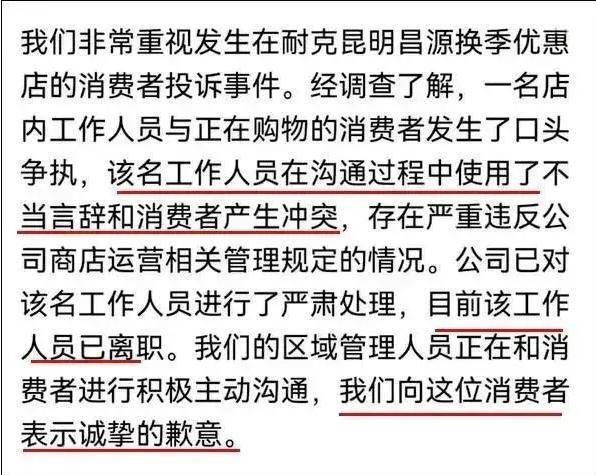 难兄难弟再次实锤,耐克和阿迪达斯道歉了吗