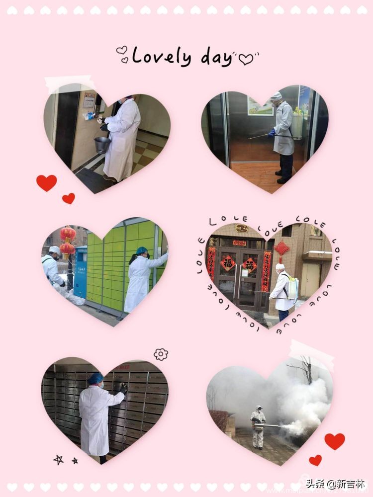 致敬疫情中最美物业人,致敬坚守岗位的物业人