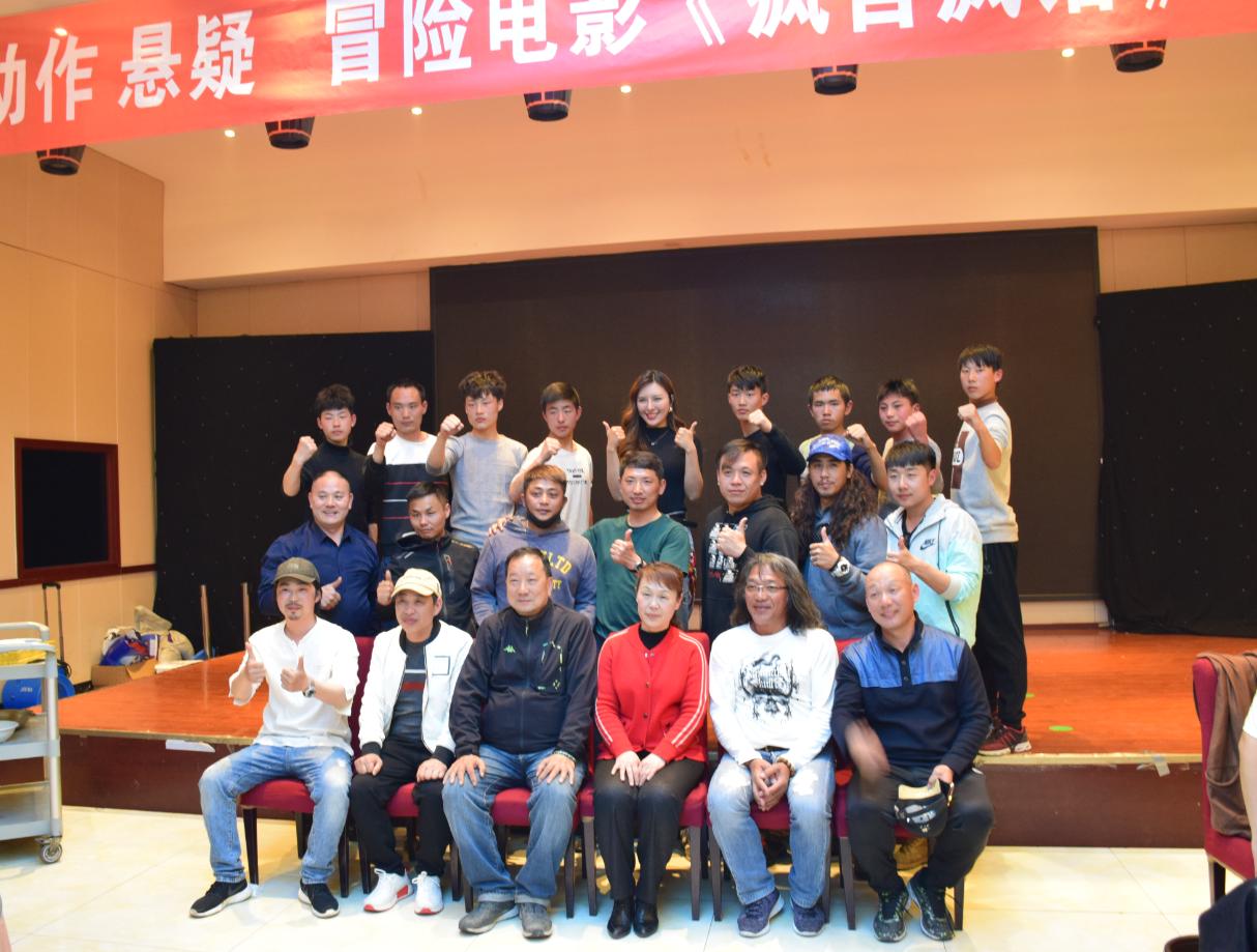 卧龙区新联会协办动作、悬疑、冒险电影《疯言疯语》成功杀青