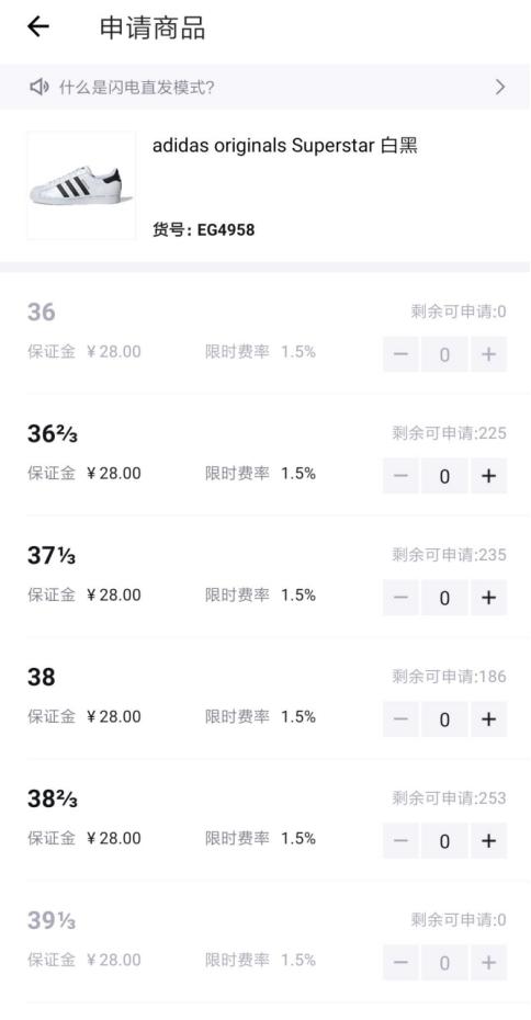 如何在毒(得物)app卖鞋搬砖