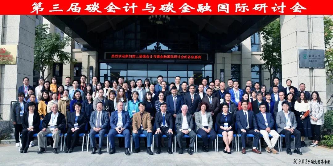 湖北经济学院在省排名,湖北经济学院在本科中排名