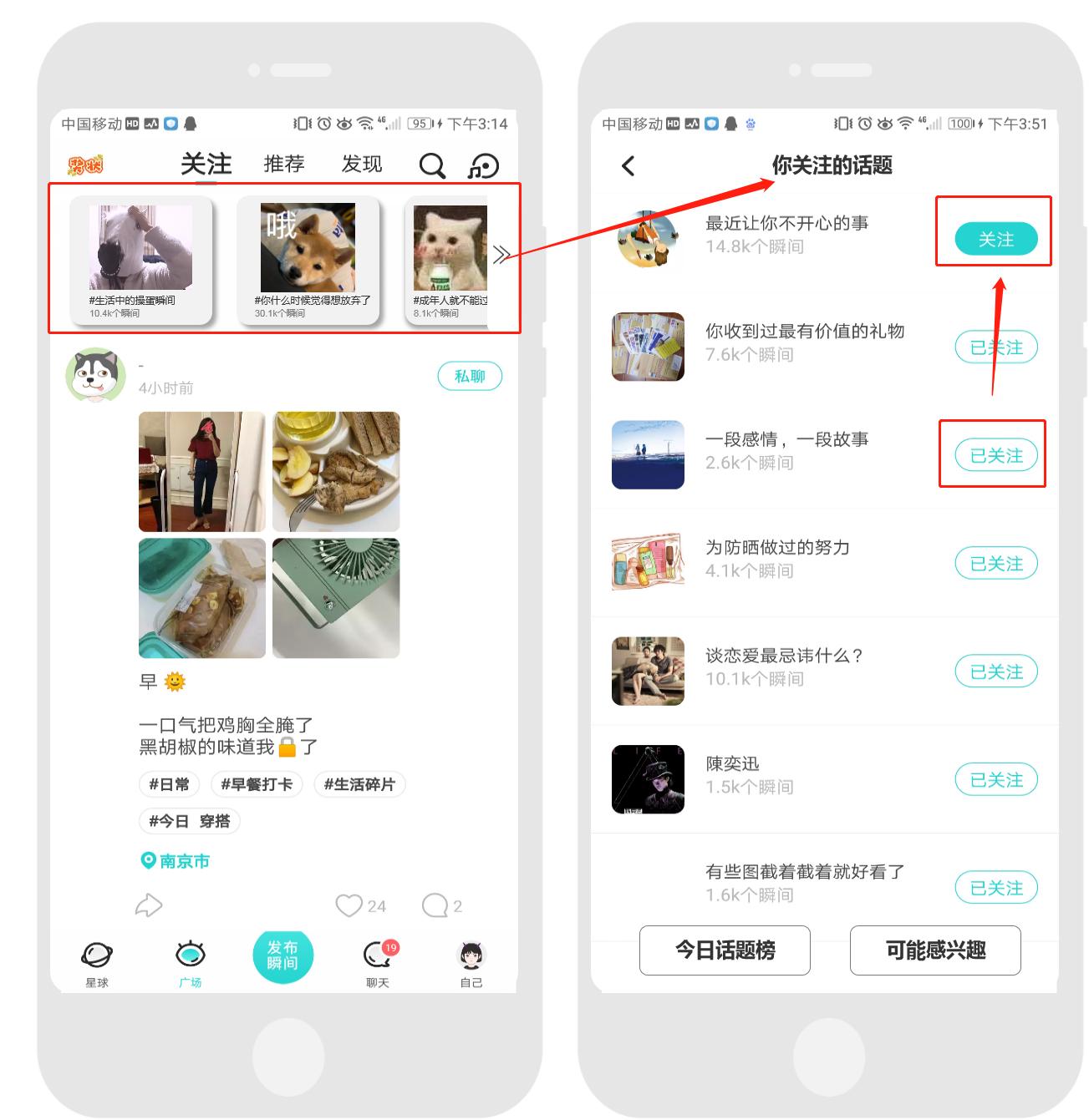 soul的市场分析报告,soul产品建议