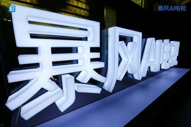 暴风影音官网正常打开吗,暴风影音官网打不开