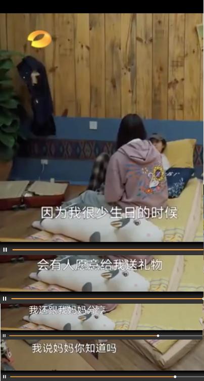 周奇张新成,张新成景甜周奇