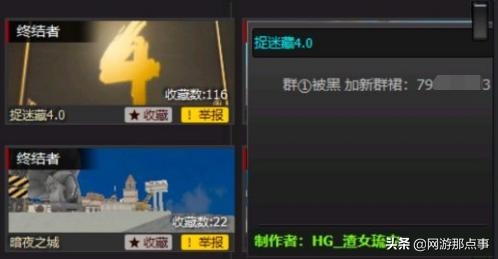 穿越火线地图工坊基础操作,穿越火线地图工坊有哪些教程