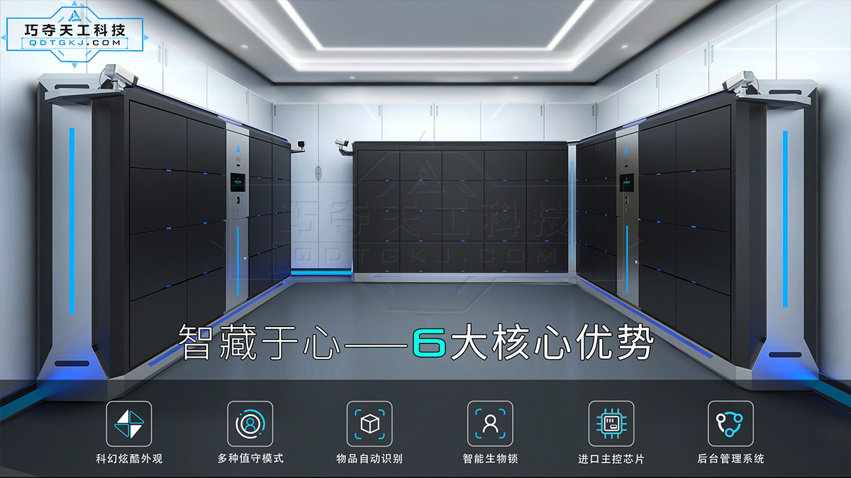 深圳智能卷宗柜,浙江智能卷宗柜