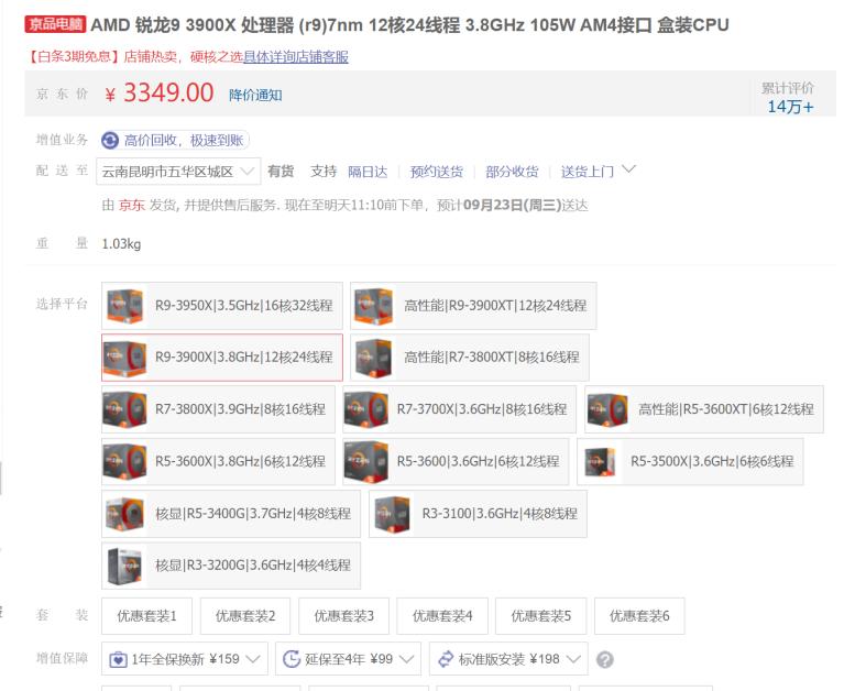 学习3Dmax应该怎么配电脑cpu如何选择显卡如何选择