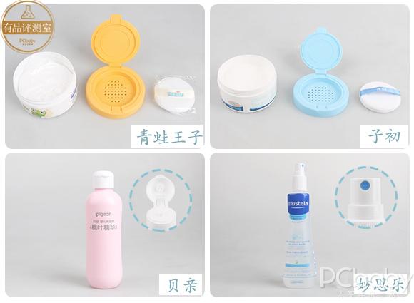 老爸评测婴儿爽身粉十大排行榜,爽身粉哪款好用