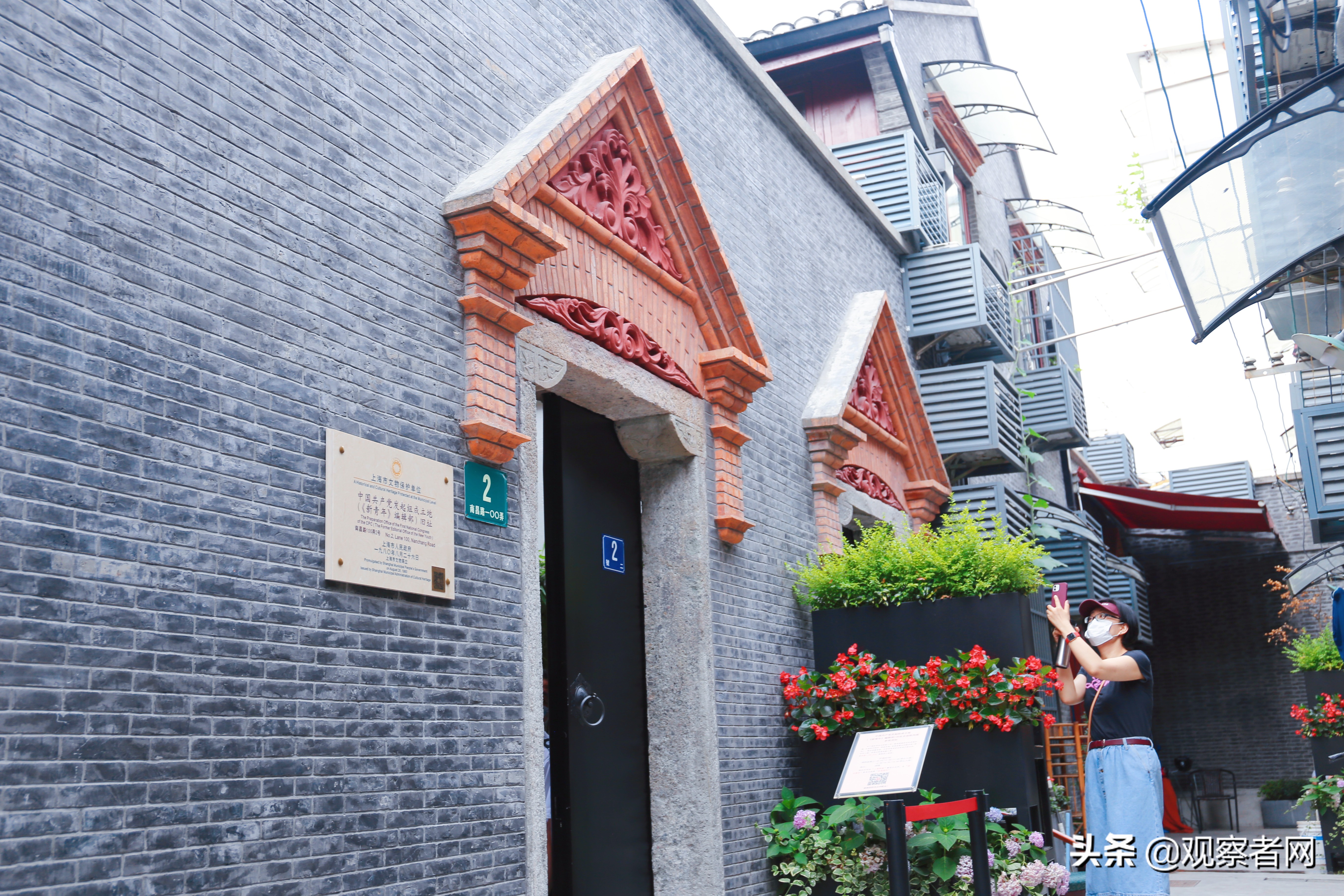 中国*产党共**为何在上海诞生？