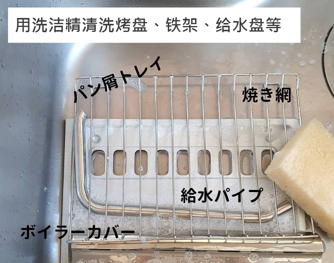 日本主妇厨房干净的秘诀,日本主妇的清洁方法