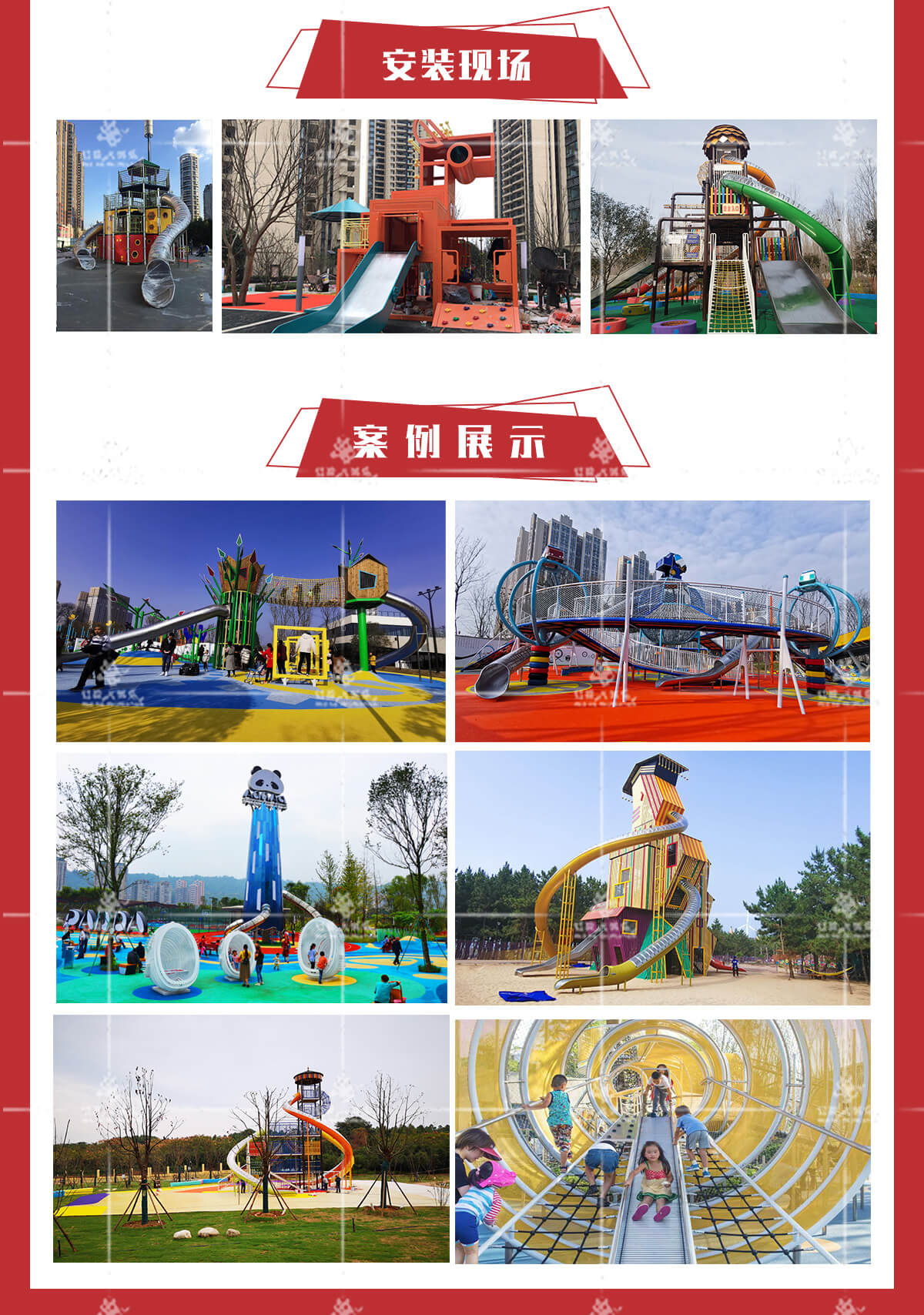 滑梯儿童游乐设备哪家可靠,儿童滑梯是什么塑料材质