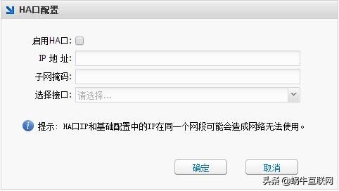 等保三级配置清单,等保三级软硬件要求