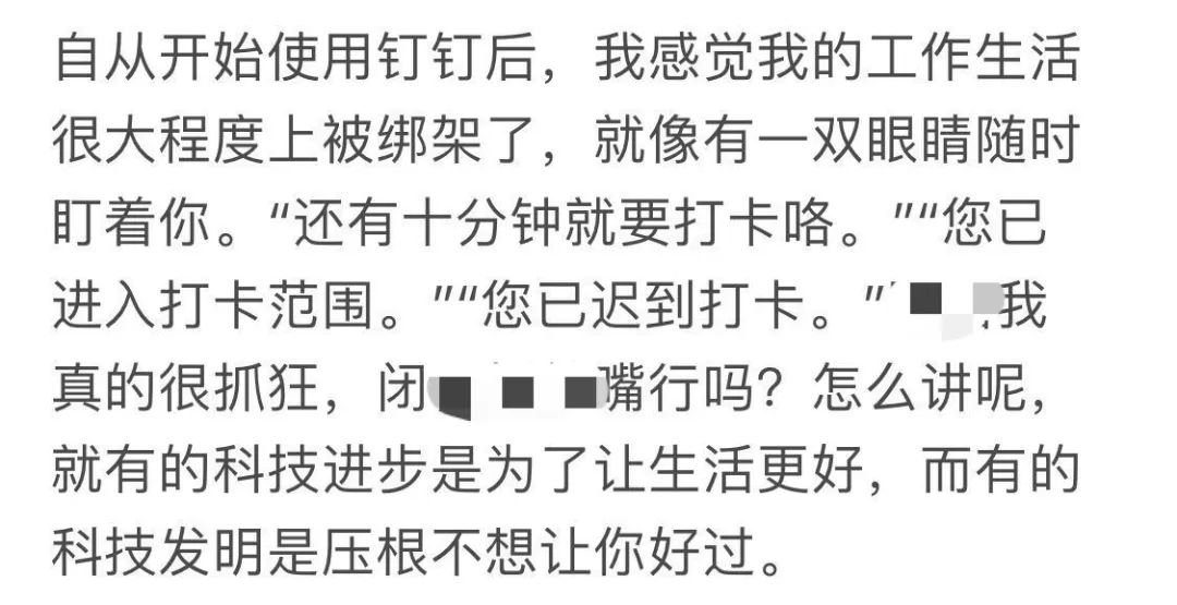 下班微信群不许发工作消息,微信群可否发工作通知