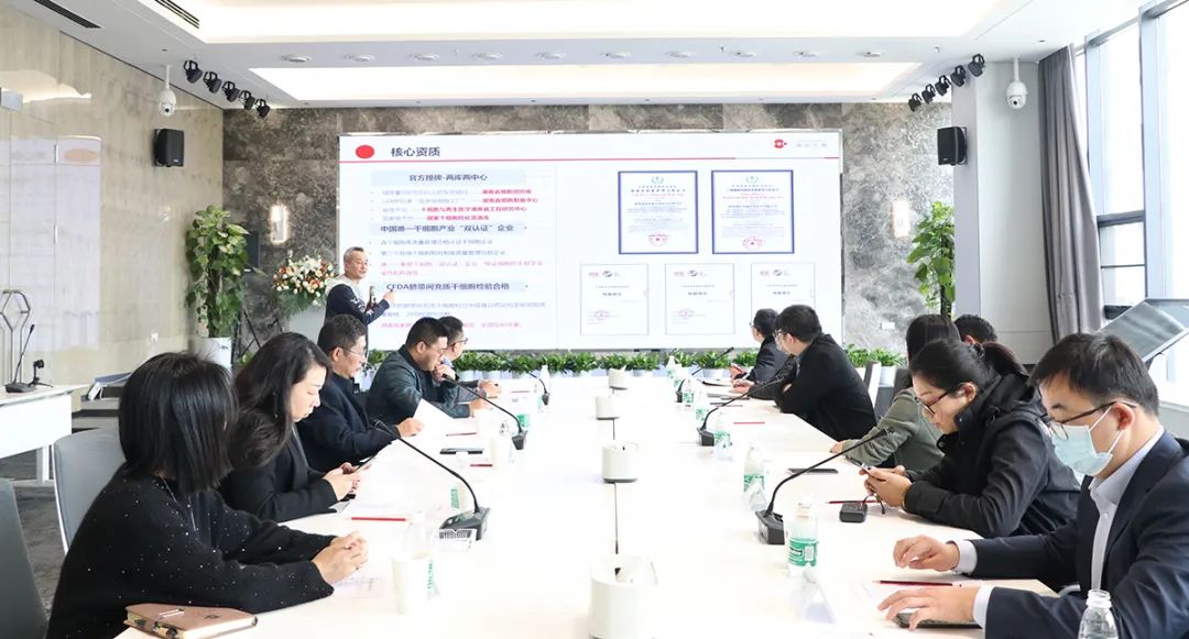 卫健委派专家组赴安徽,湖南省中南源品干细胞科技园