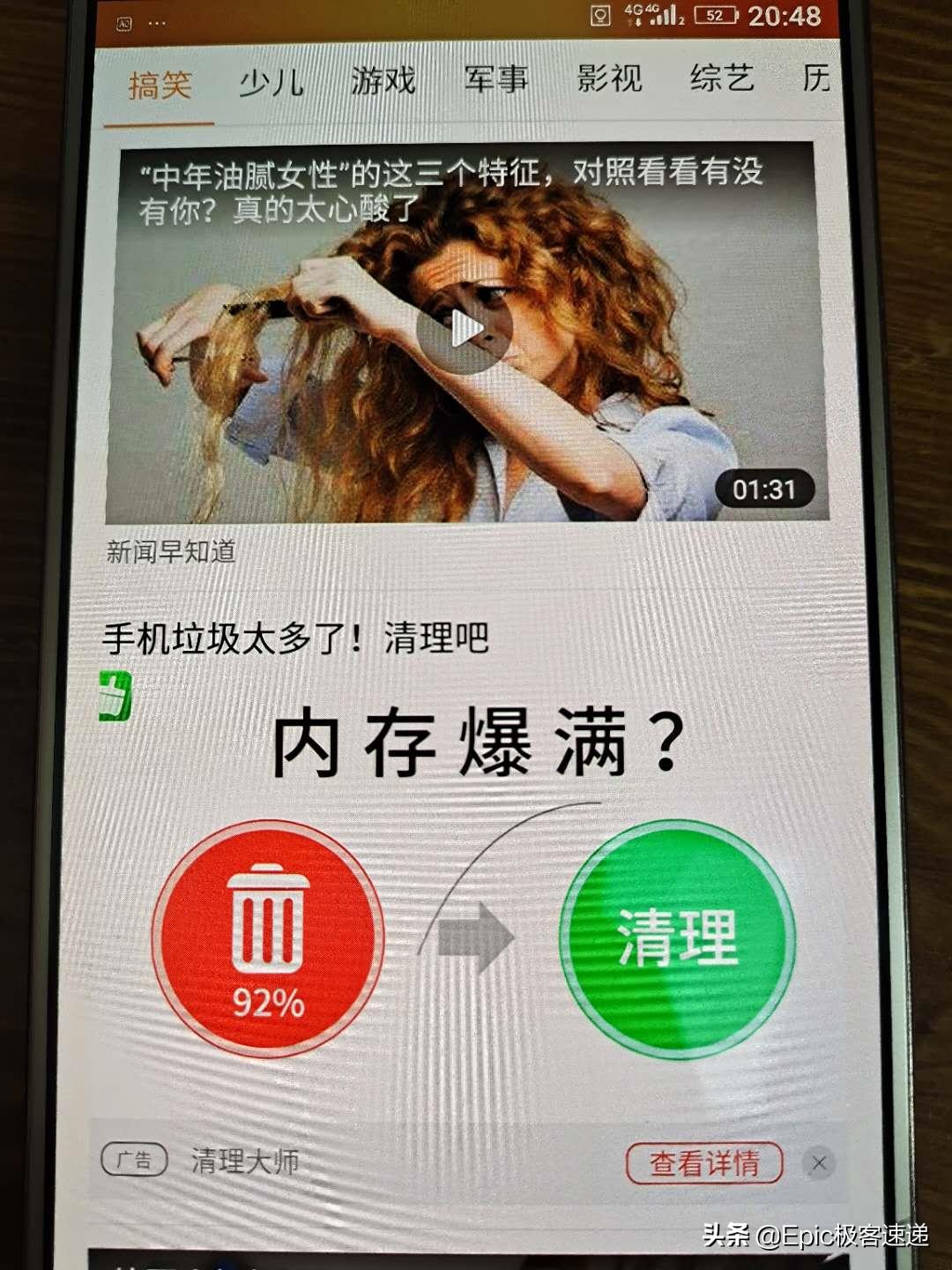 金立手机怎么设置禁止安装,金立手机为什么不能安装应用