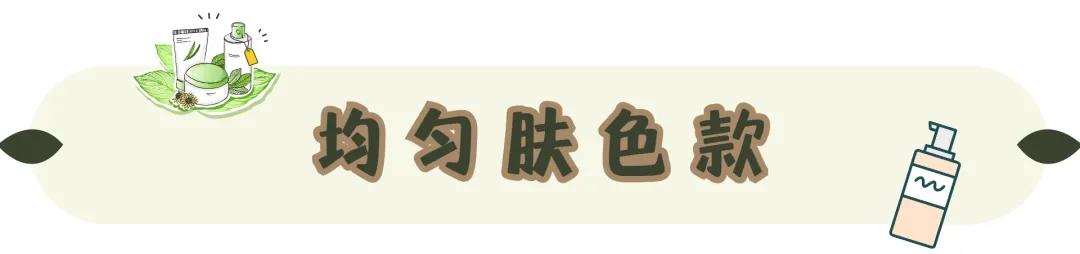 无印良品妆前乳隐匿毛孔好用吗,哪种妆前乳隐匿毛孔效果好点儿