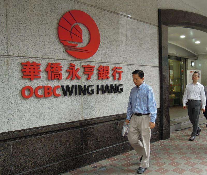 香港永亨银行开户流程,香港华侨永亨银行线上开户