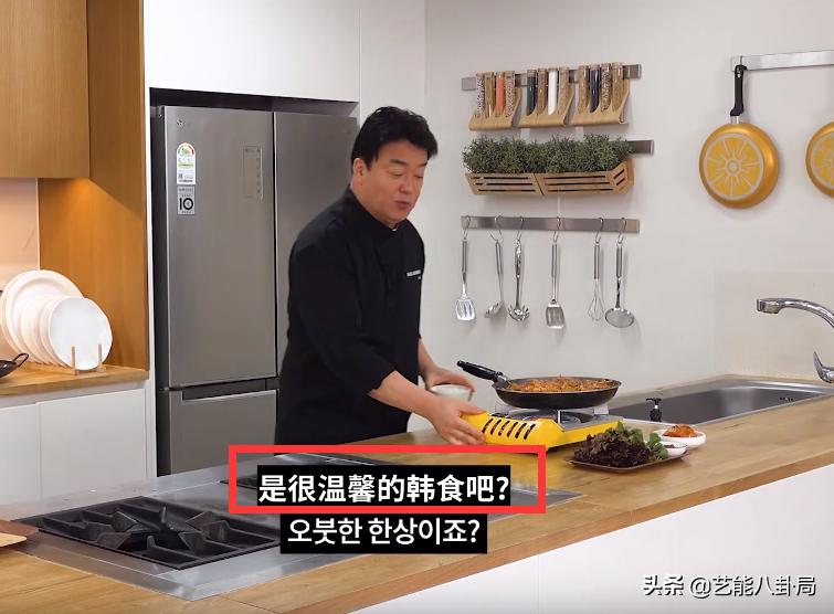 韩综吃美食,韩综三大天王吃中餐