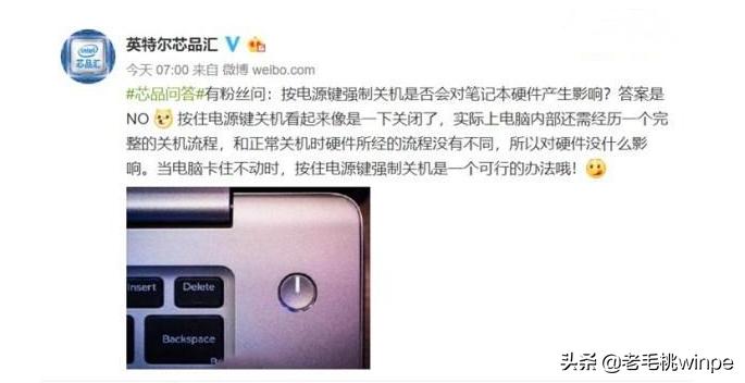 强制关机会对电脑有伤害吗,macbook强制关机是不是对电脑不好