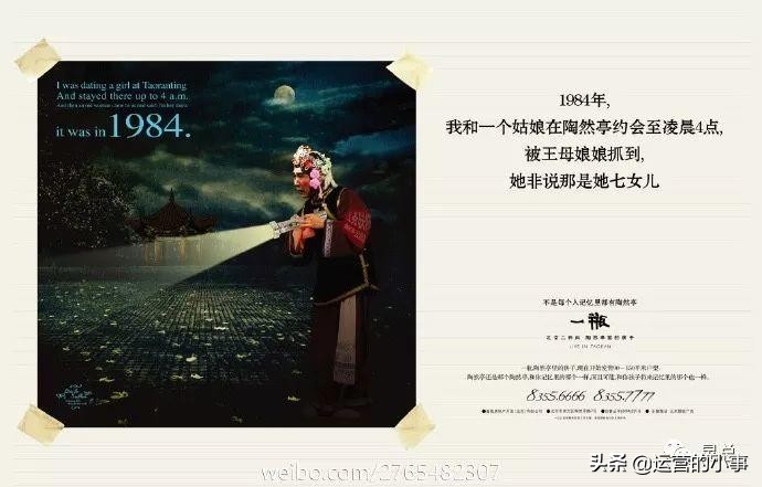 地产人的高级文案,地产文案经典短句