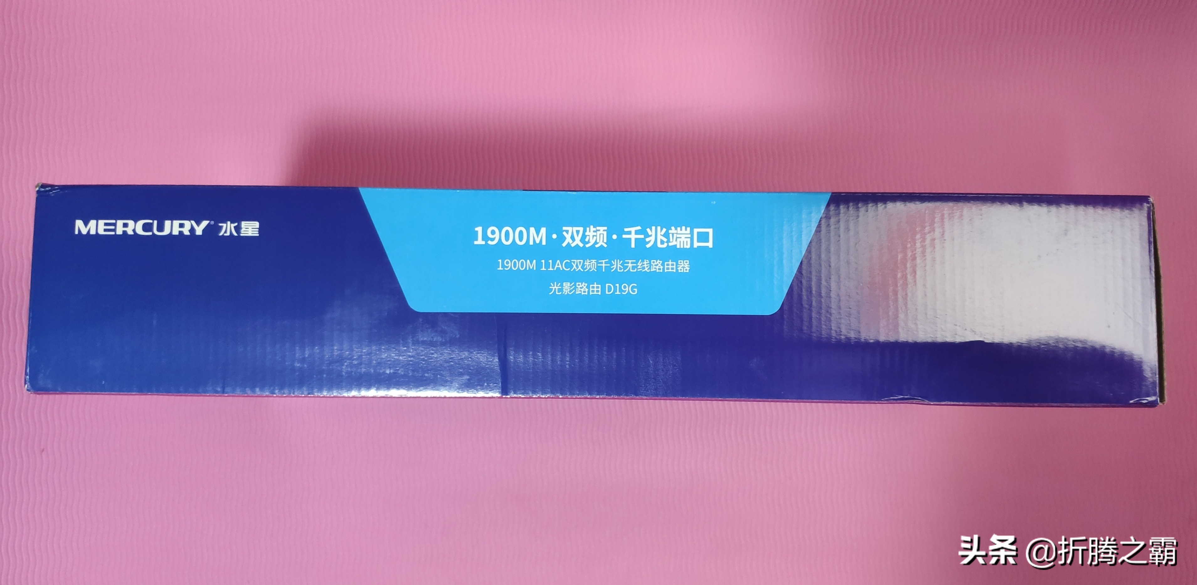 水星d19g和4a千兆路由器,水星d19g和4a千兆路由器哪个好