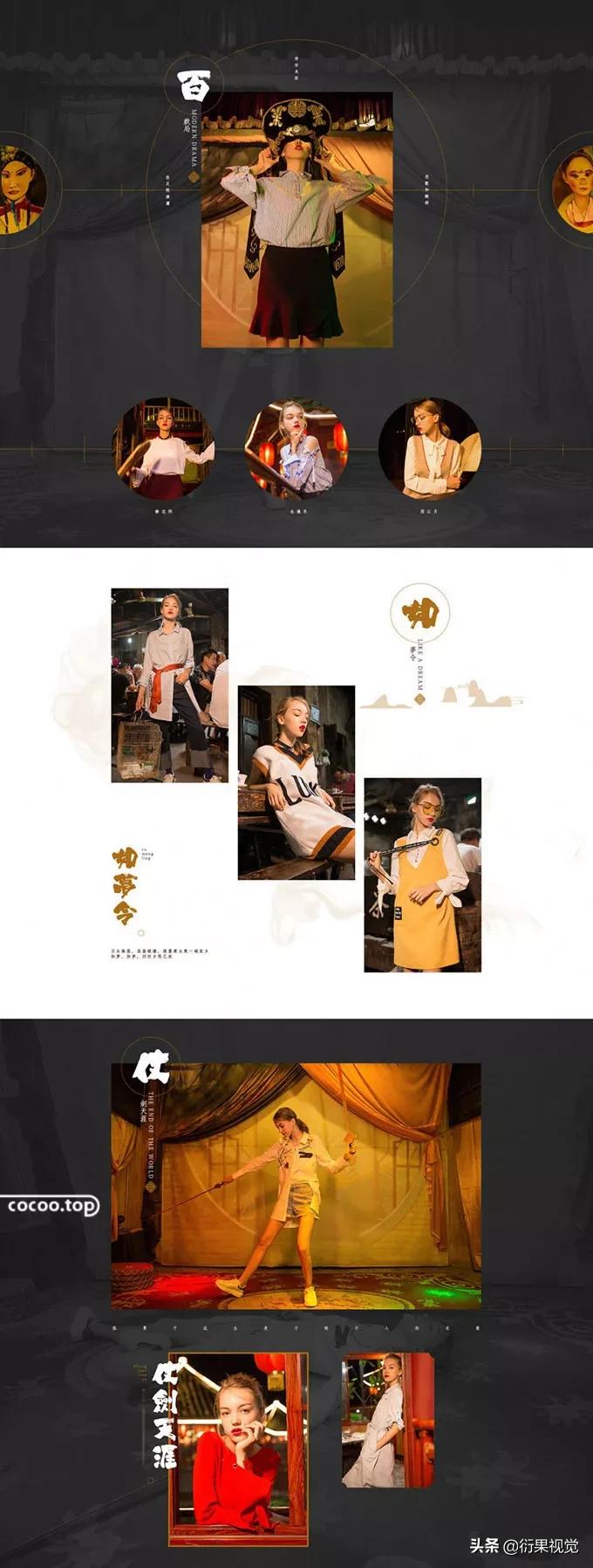 淘宝详情页设计的十五种差异化,淘宝网店衣服首页设计方案怎么做