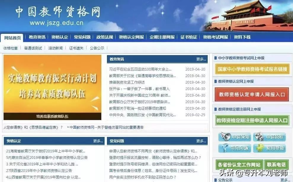 幼师资源分享站哪个好,小学老师必备资源网站