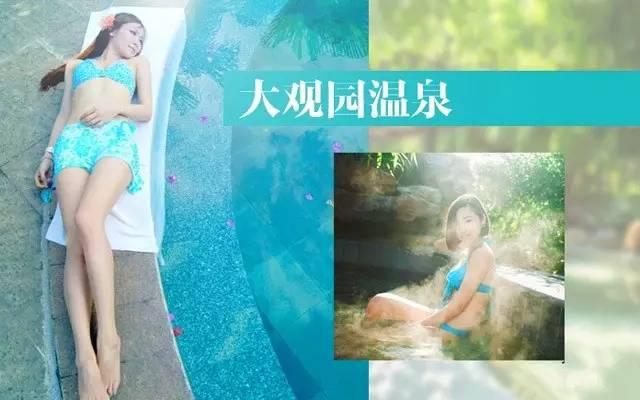 惠州海滨温泉度假,惠州最值得去的温泉度假区