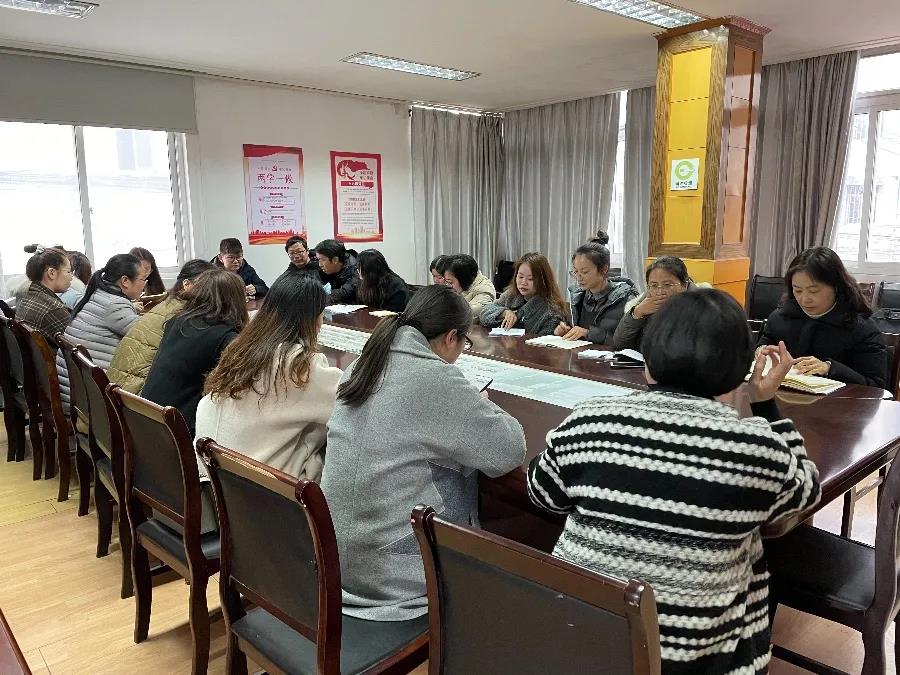 通州区川港小学2020-2021学年度第一学期期末质量分析会