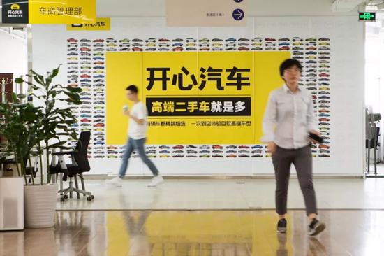 开心汽车上市陈一舟,创业老炮专访