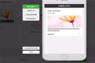 如何导入公众号文章,公众号如何转载别人文章