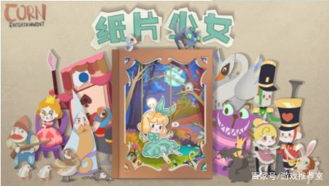 女生适合玩的游戏简单,绿色健康小清新游戏