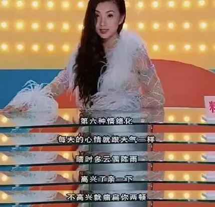 沉寂5年,沉寂这么久她还能爆红吗