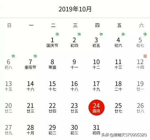 金税盘征期过了怎么申报,12月征期金税盘怎么操作
