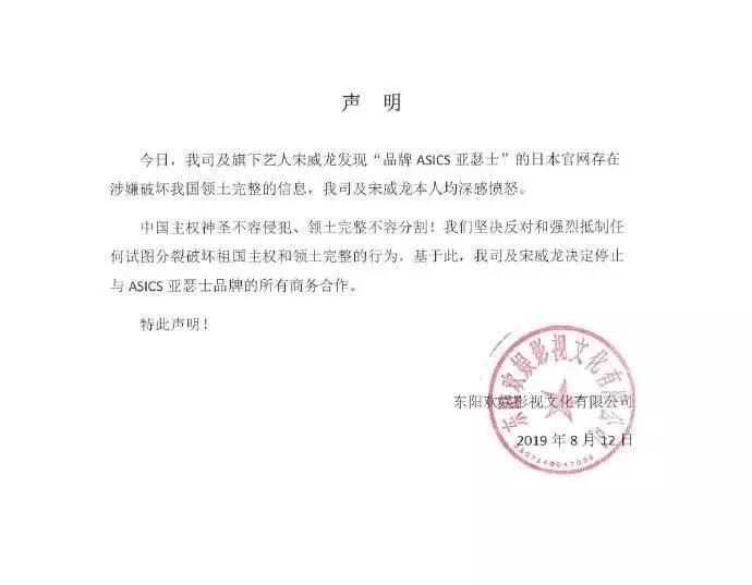 一波国际品牌排队“作死”，被扒“分裂中国”，光是道歉有用吗？