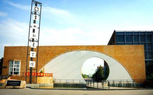 民办学校不好,民办学校真的很差吗