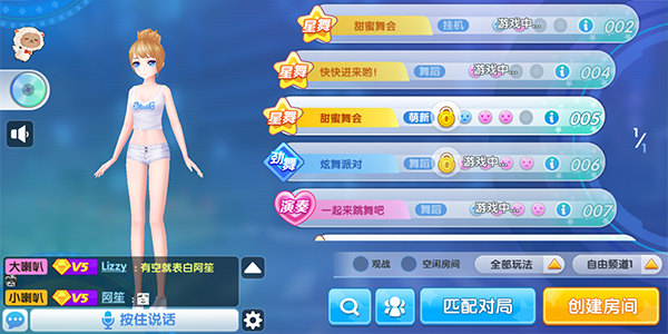 梦幻炫舞家族怎么拉人,梦幻炫舞怎么找回账号