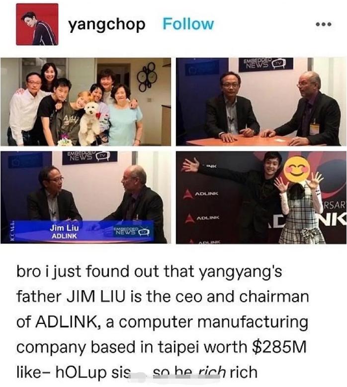 这么有钱还*爱做**豆！00后偶像家境被扒，成年礼是百亿公司的股份