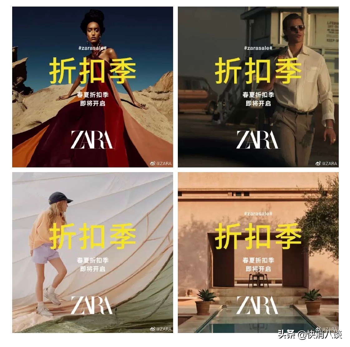 zara山寨大牌,zara奢侈大牌