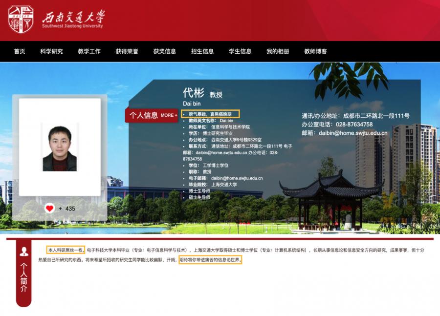 现在的研究生导师都是这样的吗,现在的研究生导师都这么有梗了吗