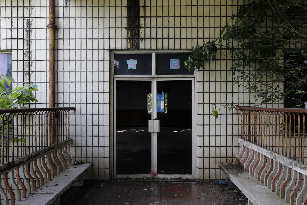 大武汉系列之172:武汉三五四一服装总厂