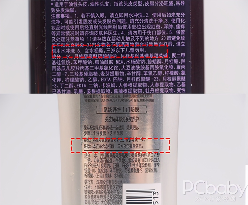 评测防脱育发洗发水,防脱洗发水真实测评最新