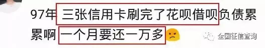 用过蚂蚁借呗京东白条拒绝贷款,蚂蚁借呗京东白条已接入央行征信
