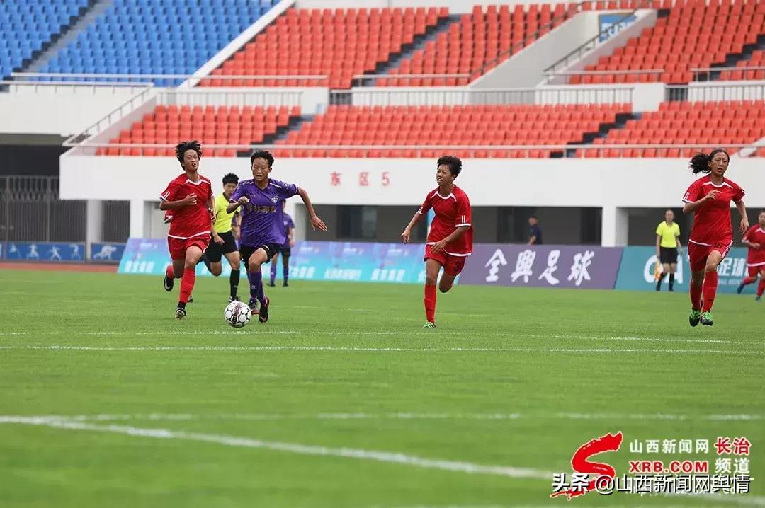 二青会女子足球比赛场地,山西u16青运会足球比赛