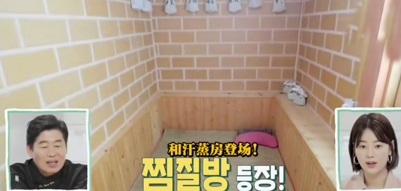 韩恩贞房子,韩恩贞的房子